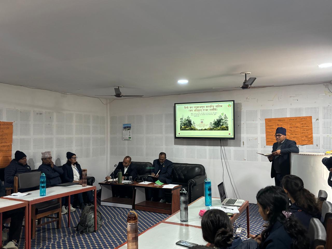 दिगो वन ब्यबस्थापन सम्बन्धी तालिम सुरू